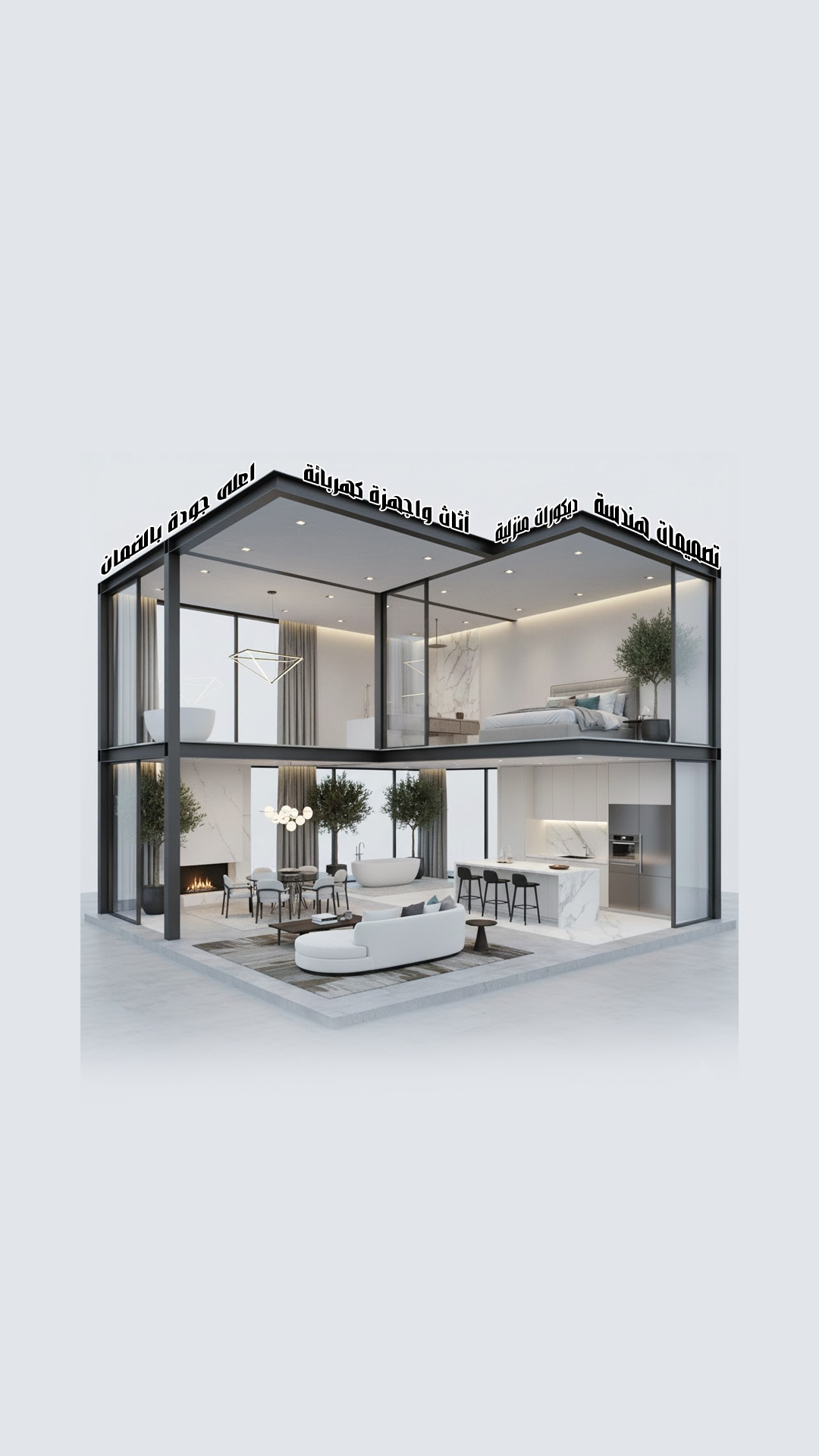 الاستشارات الهندسية الميدانية والموقع